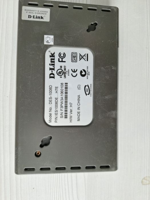 Сетевое оборудование