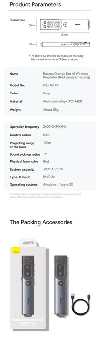 New Baseus Orange Dot Ai указка-презентер Радиус действия 100
