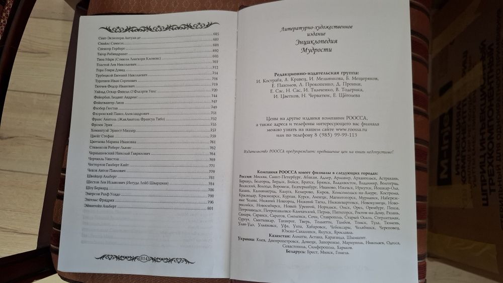 Срочно продам новые книги