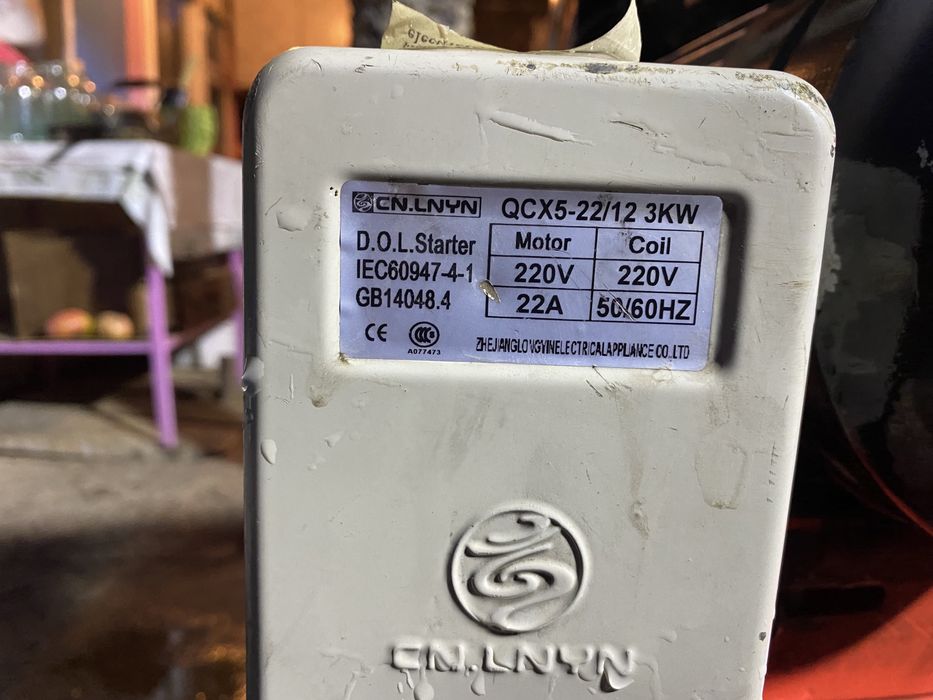 Компрессор