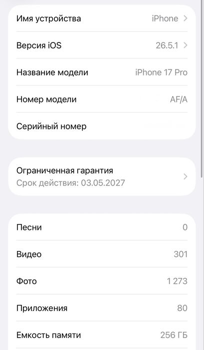 Iphone 17 Pro 256 gb