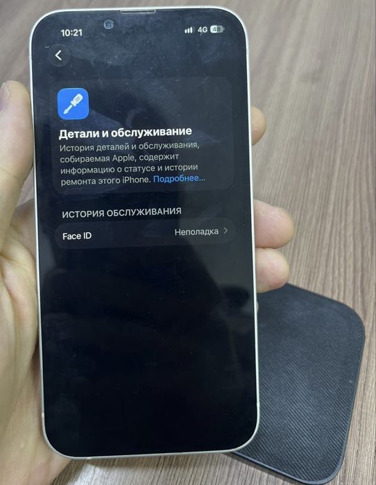 Продам айфон 14 без ремонта