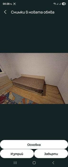 Две единични легла