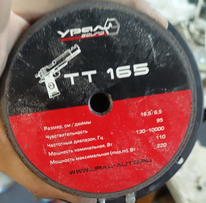 Продам динамики 16.5 и овалы