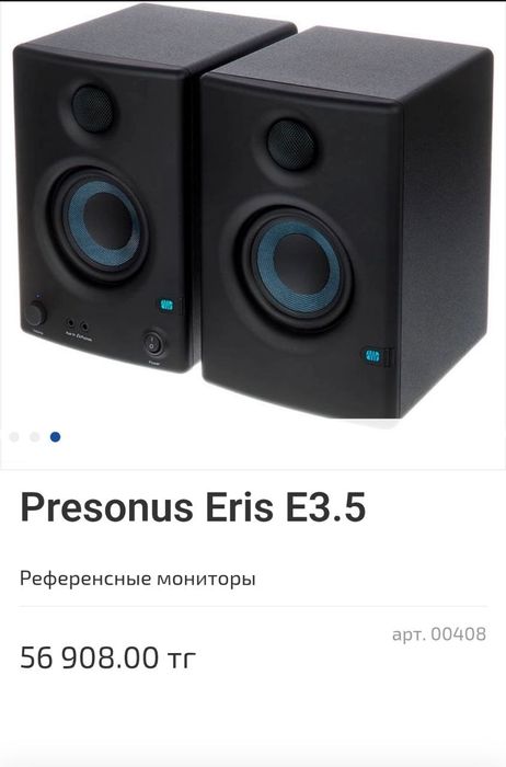 Активные Студийные мониторы  Presonus Eris E3.5 BT