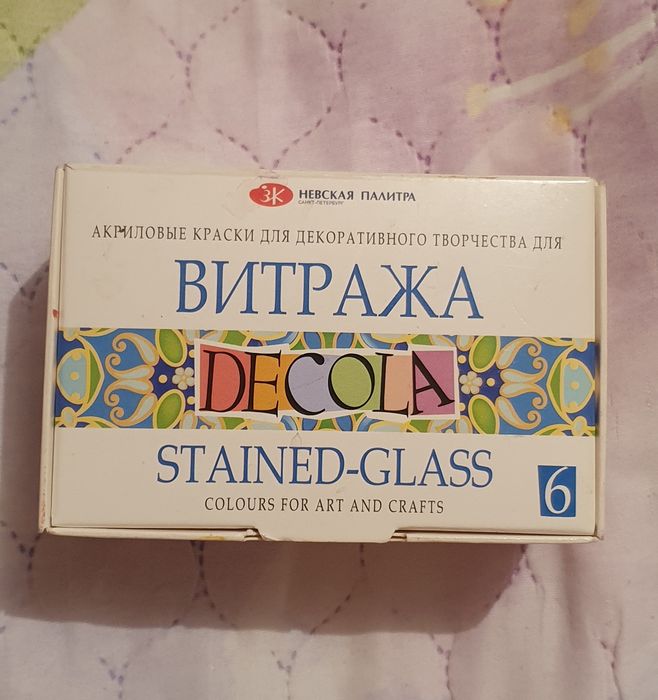 Акриловые краски для витража 2000 тенге