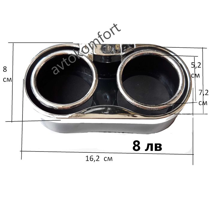 Поставка За Чаши Чаша За Решетката На Парното Лепещи Комбинирана