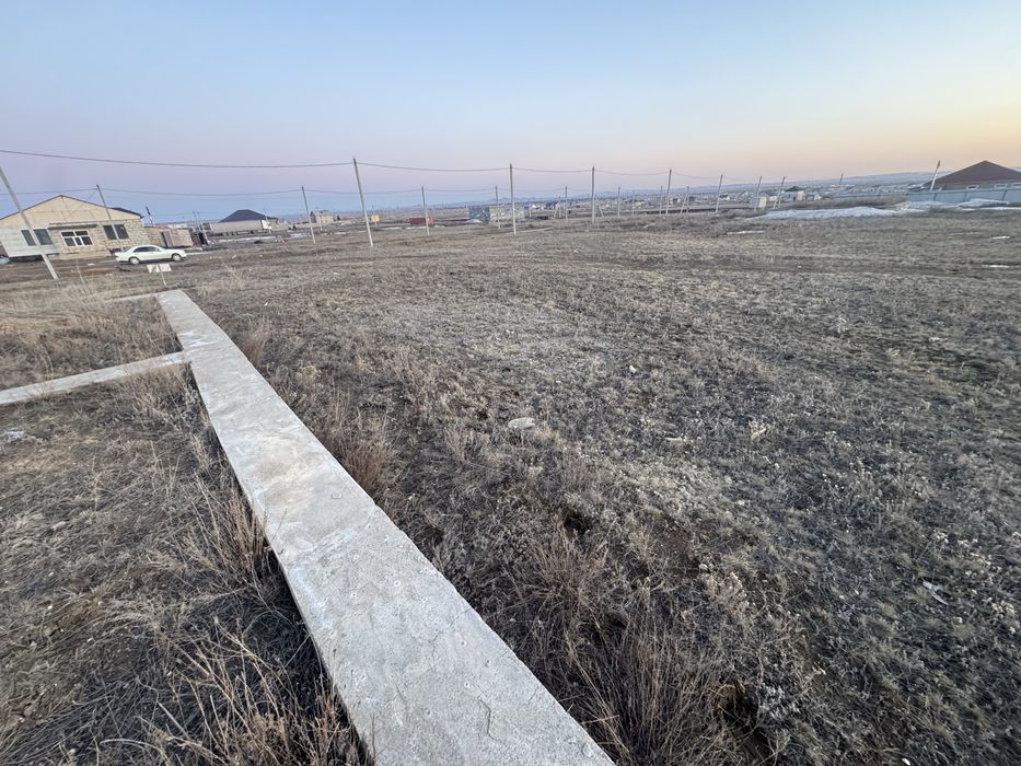 Земельный участок