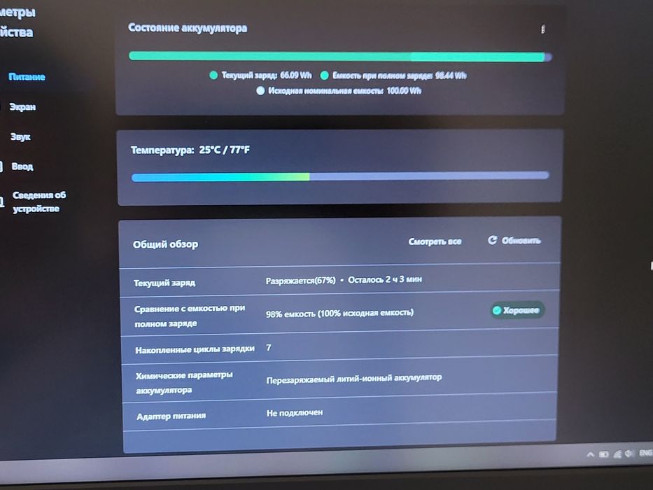 Lenovo ThinkPad T440p