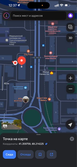 Продается СВОЯ квартира Кара Камыш 2/5, без посредников