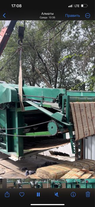 ткань дробилка