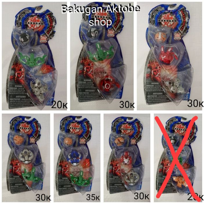 Бакуган , Bakugan Наборы продажа Перепаки