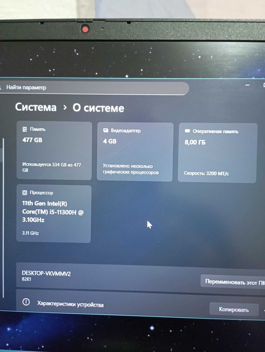 Ноутбук Lenovo IdeaPad Gaming 3