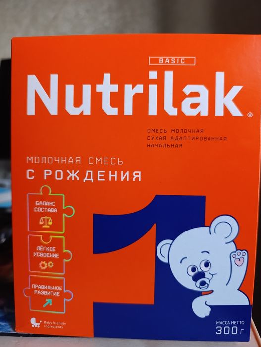 Продам молочную смесь Nutrilak