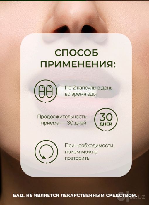 Ищете оригинальный Pro-Indol от NL International в Ташкенте?