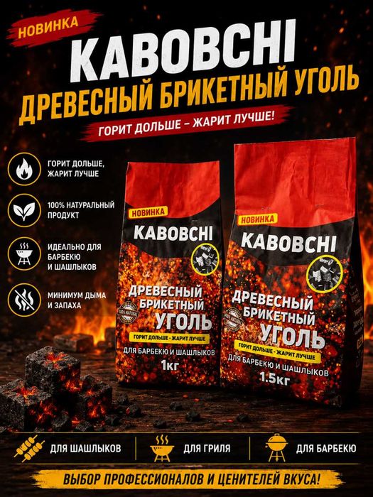 mangal uchun komir sotiladi