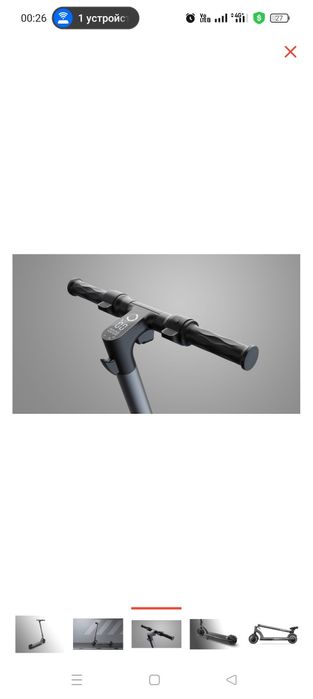 Электросамокат Lenovo M1 Plus