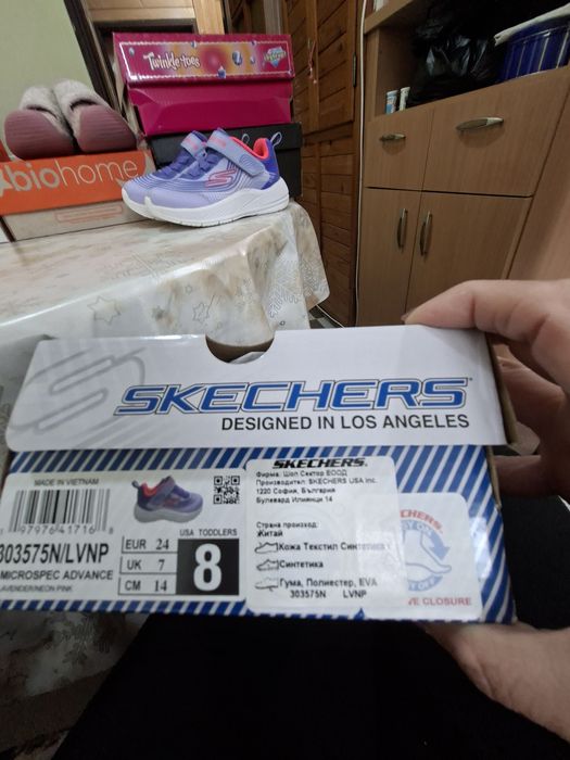 Маратонки Adidas, Skechers