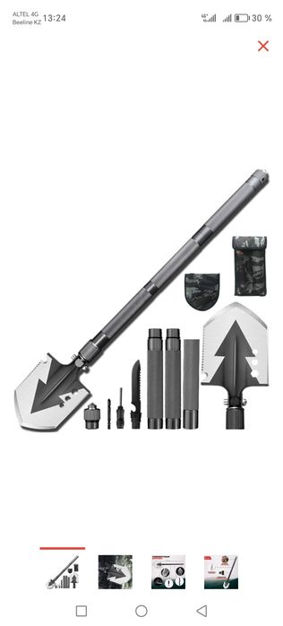 Тактическая лопата