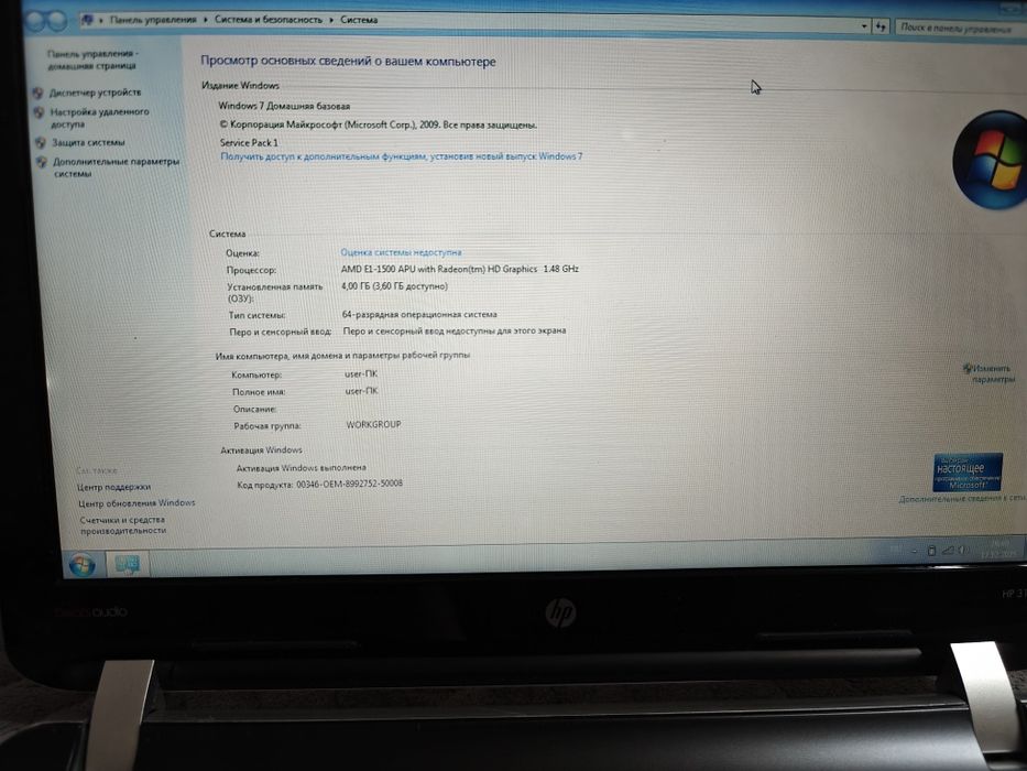 Продам Нетбук HP