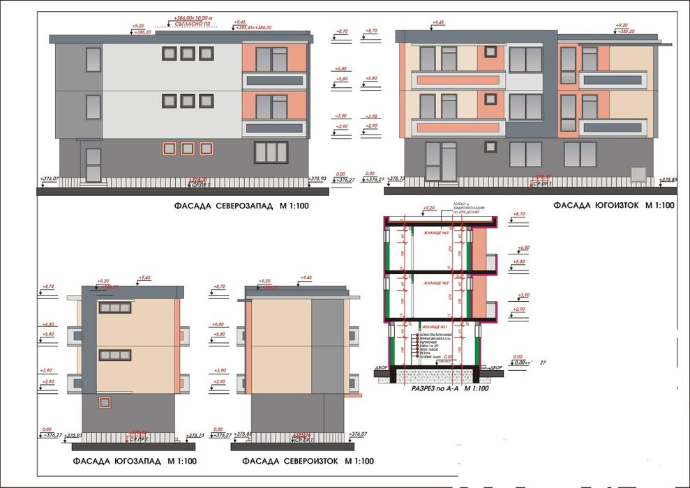Продава се Тристаен апартамент в Казанлък - 85 кв.м за 1116 €/кв.м - Снимка #4