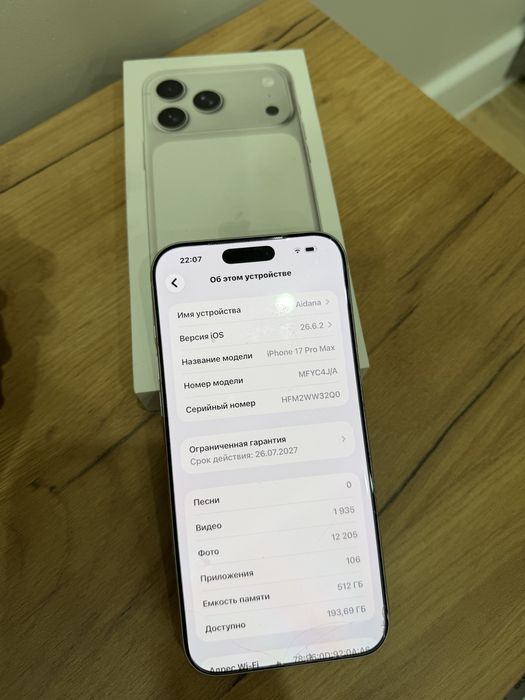 Apple Iphone 17 Pro Max 512 GB