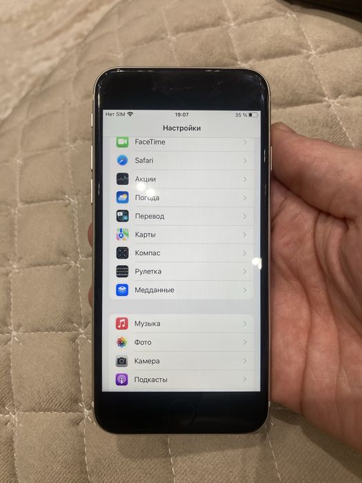 Iphone se 3 поколение