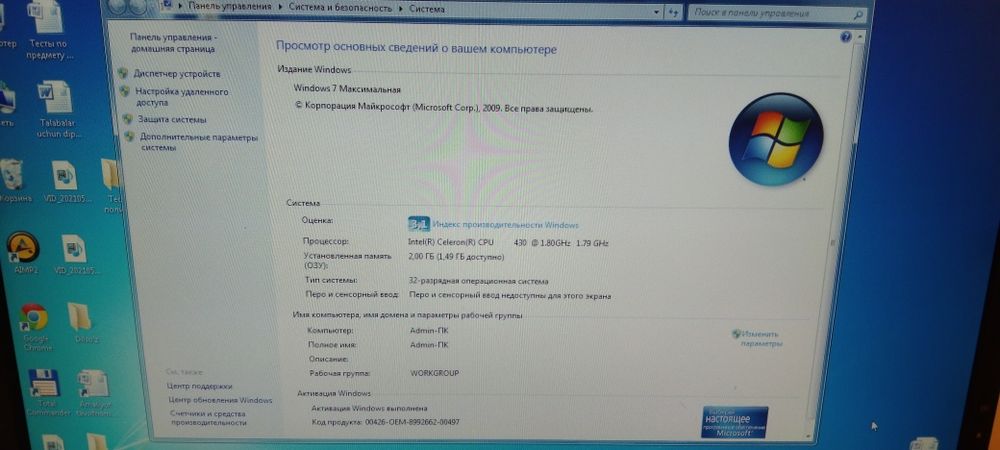 Продаётся ПК комплект / Kompyuter komplekti sotiladi