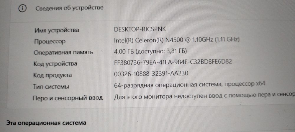 Продам Aser ноутбук