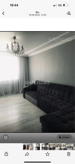 Диван угловой 4 метр