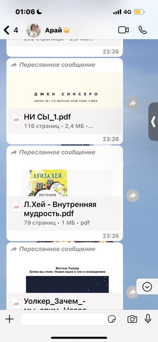 Электронные книги