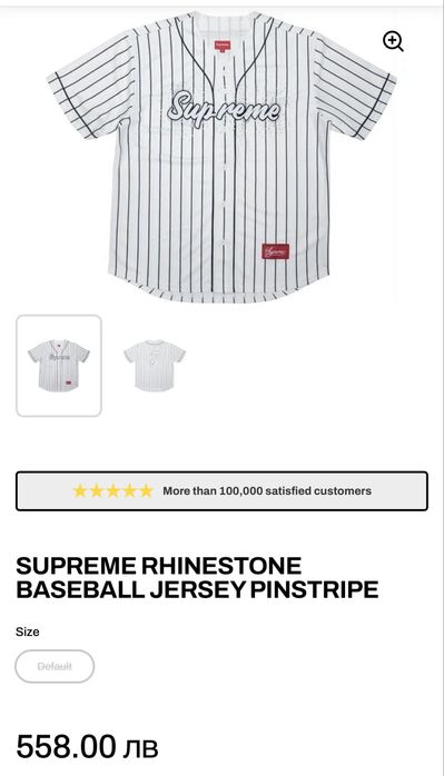Мъжко SUPREME Rhinestone . Размер  М