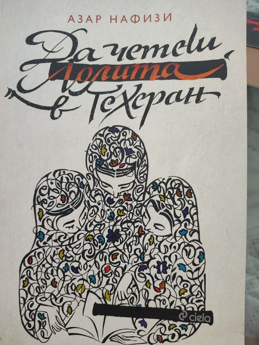 Редки книги/ може и размяна