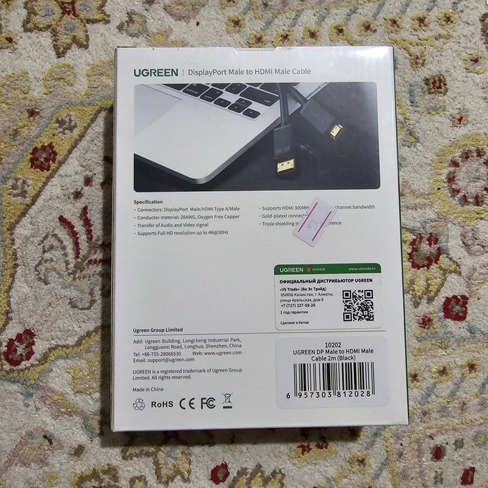 Кабель DisplayPort - HDMI UGREEN 10202, 2m