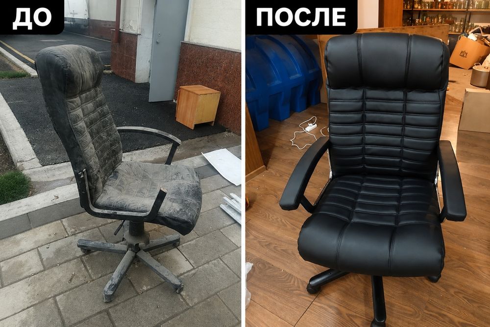 Ремонт офисных кресло !!! Ремонт офисных кресел (Замена кожа)