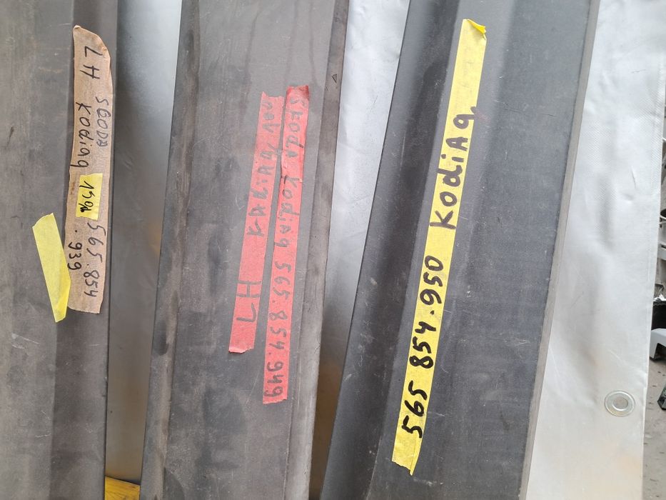 Лайсна врата  Skoda Kodiag