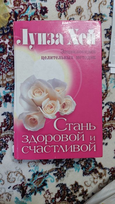 Продам одну из этих книг
