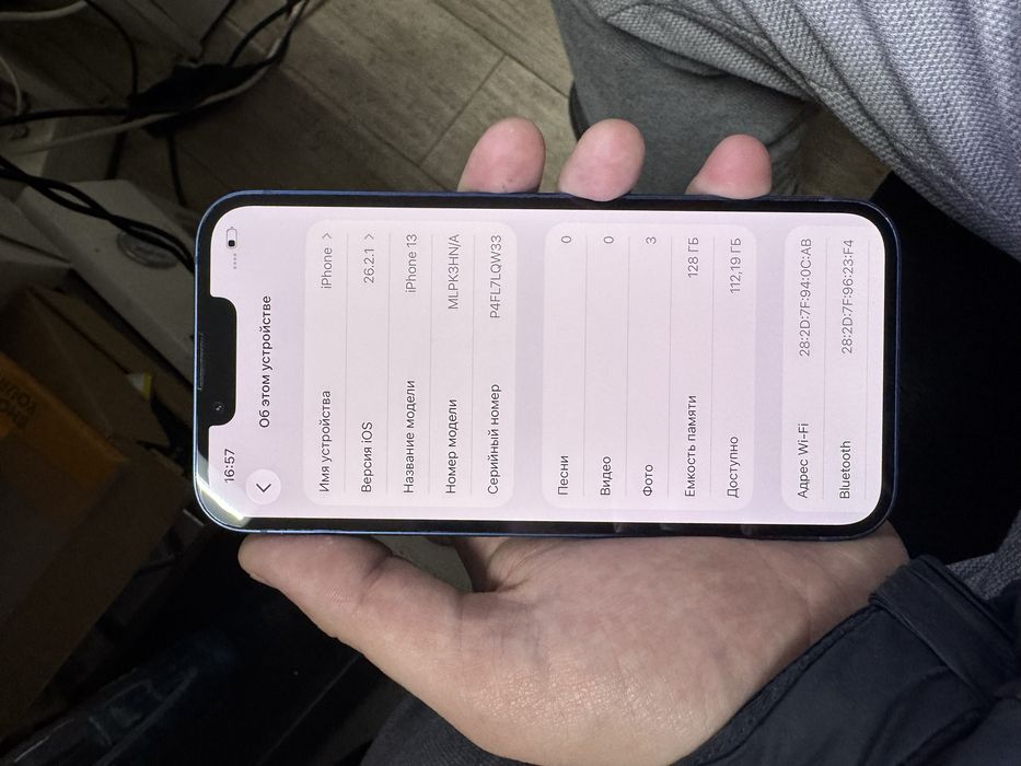 Айфон 13 128гб 87%