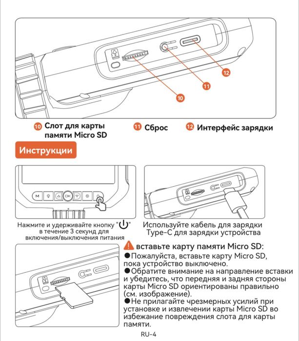 Эндоскоп водонепроницаемый на 360