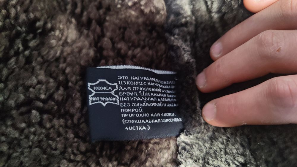 Продам дублёнку мужскую, б/у