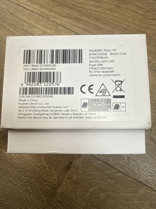 Huawei Pura 70 12/256gb black Нов!