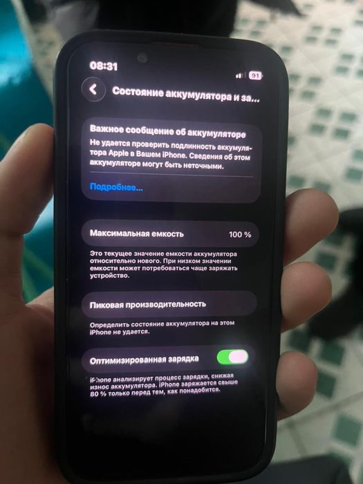 Продам айфон 13 мини за 80 тысяч