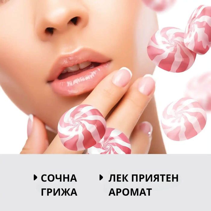 Пептидна маска за устни с арганово масло,