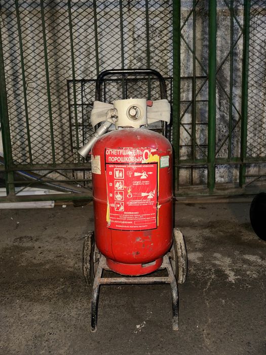 Продам Огнетушитель Порошковый