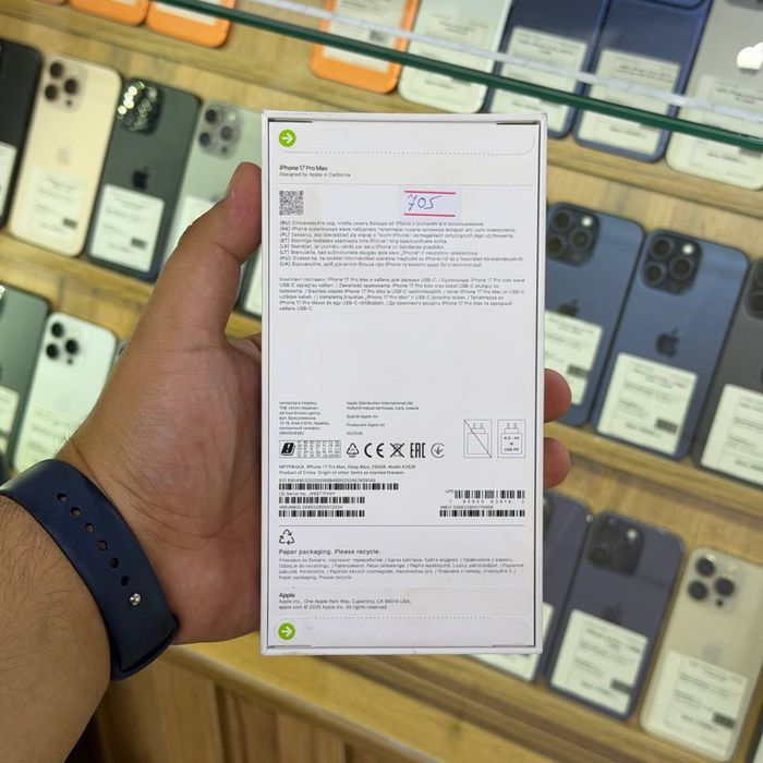 Iphone 17 Pro Max / 256gb / ЗАПЕЧАТАННЫЙ