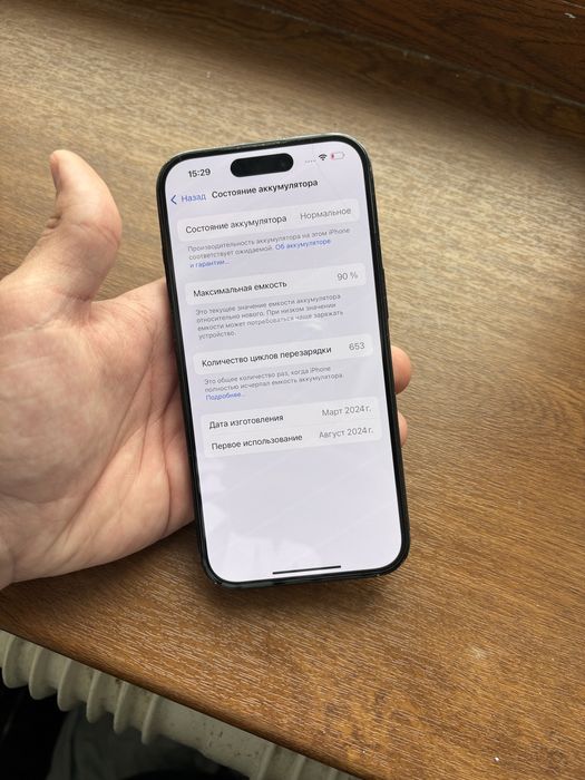 iphone 15 128gb 90% акб