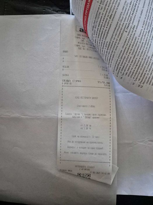 Сив диван Билли Aiko - холна гарнитура