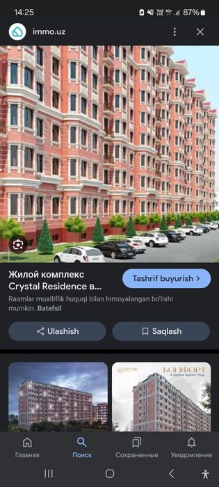 2 хонали новостройка сотилади, Яшнабод Панелныйда