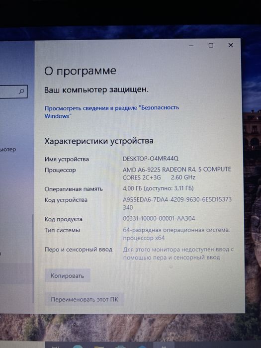 Продам Ноутбук Lenovo
