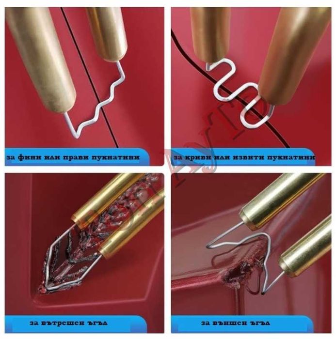 Скоби Телчета за Пистолет за Лепене на Пластмаса 600бр